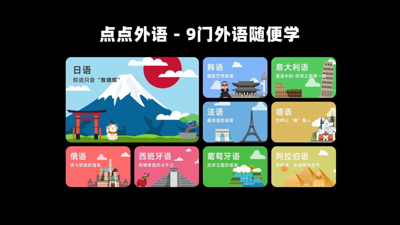 图片[2]-超级老师 1.0.0.2-外行下载站