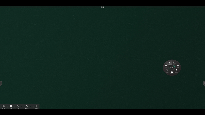 图片[2]-ClassIn X 4.0.13.15-外行下载站