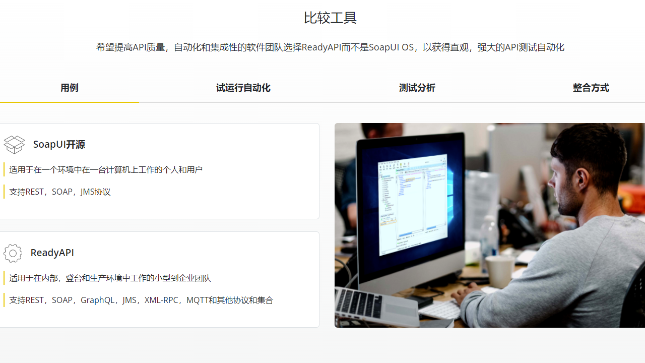 图片[3]-SoapUI 5.9.1-外行下载站