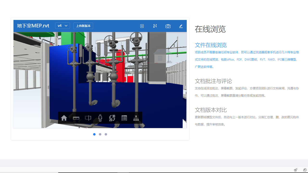 图片[2]-协筑 3.5.2-外行下载站