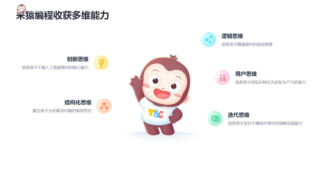 图片[3]-猿编程IDE 3.5.0-外行下载站