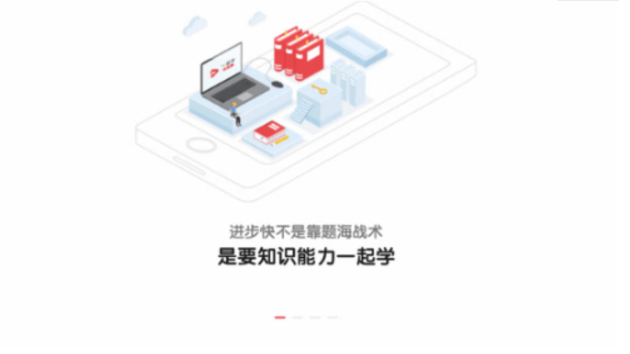 图片[3]-一起学直播 1.0.7.0-外行下载站