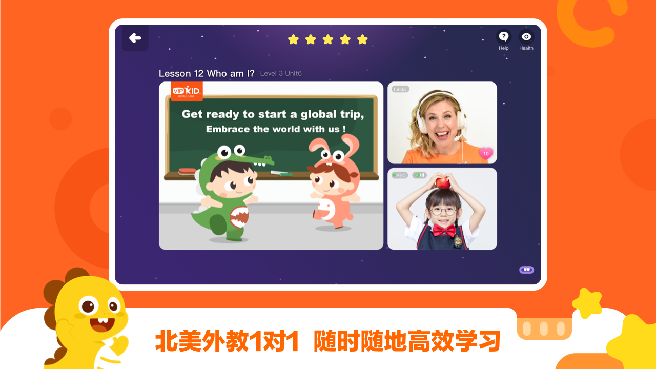 图片[4]-VIPKID学习中心 3.17.7-外行下载站