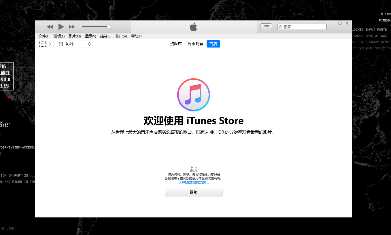 iTunes 12.13.2.3-外行下载站