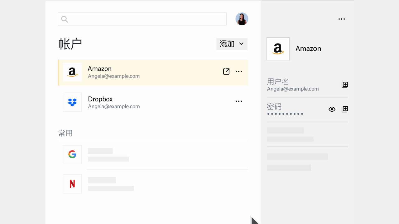 图片[3]-DropBox 122.4.4867-外行下载站