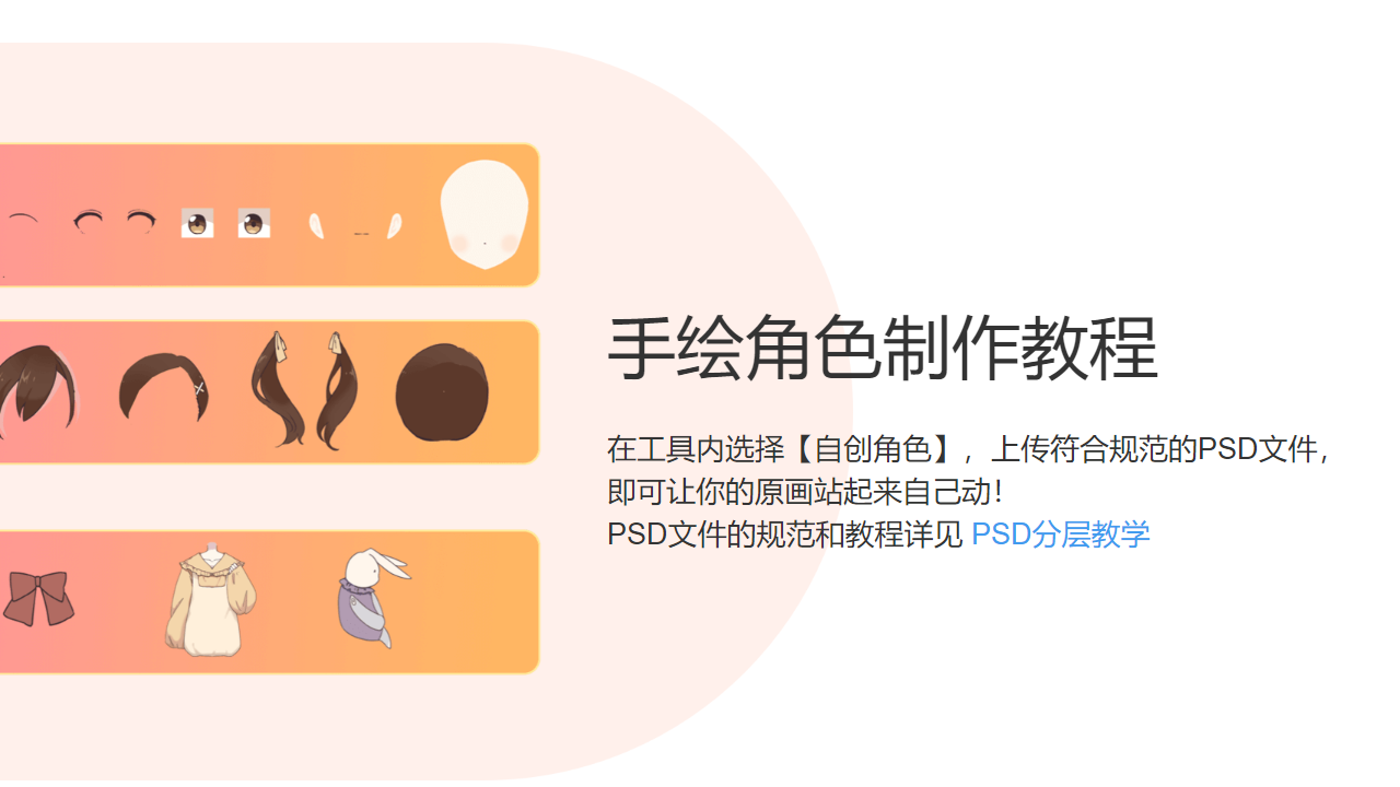 图片[3]-acfun面捕助手 1.32.0.1772-外行下载站