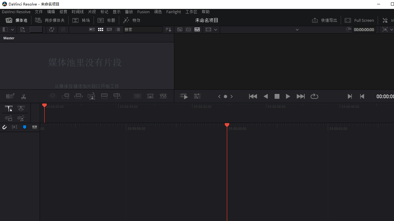 图片[2]-达芬奇(DaVinci Resolve) 19.0.10006-外行下载站