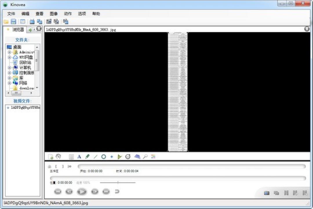 图片[2]-Kinovea 2023.1.2-外行下载站