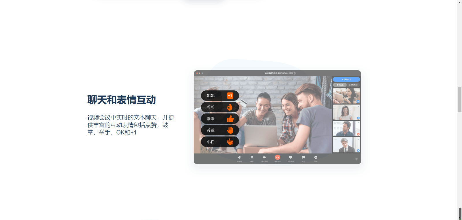 图片[3]-阿里云会议 2.0.0.1-外行下载站