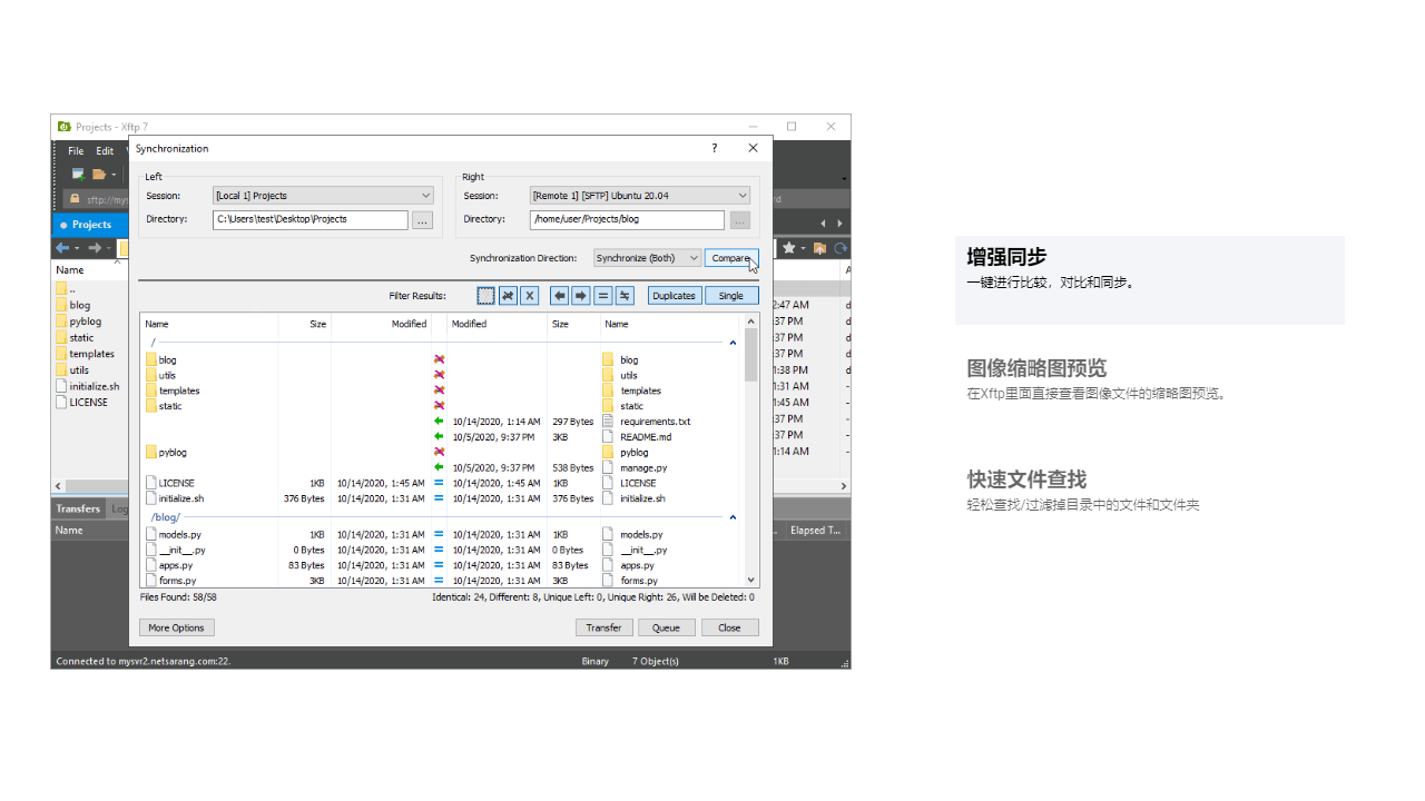 图片[2]-Xftp 7 7.0.0091-外行下载站