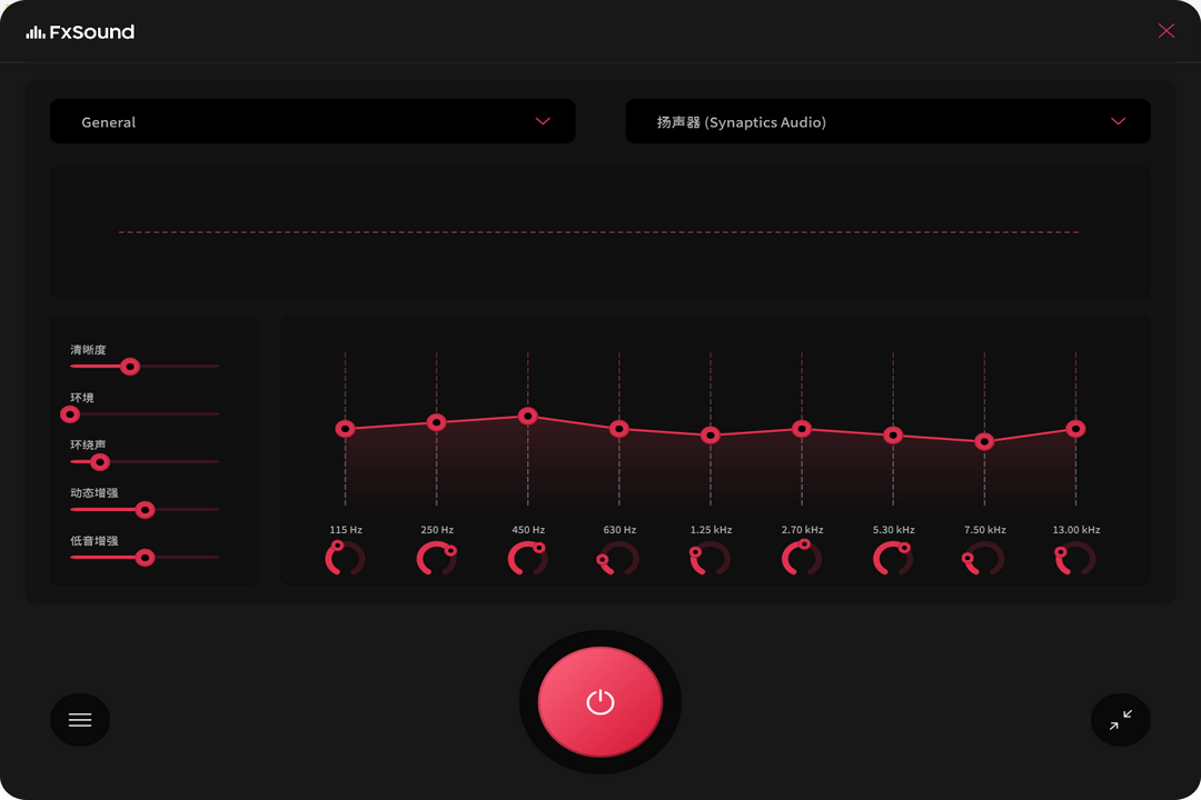 FxSound 1.1.27.0-外行下载站