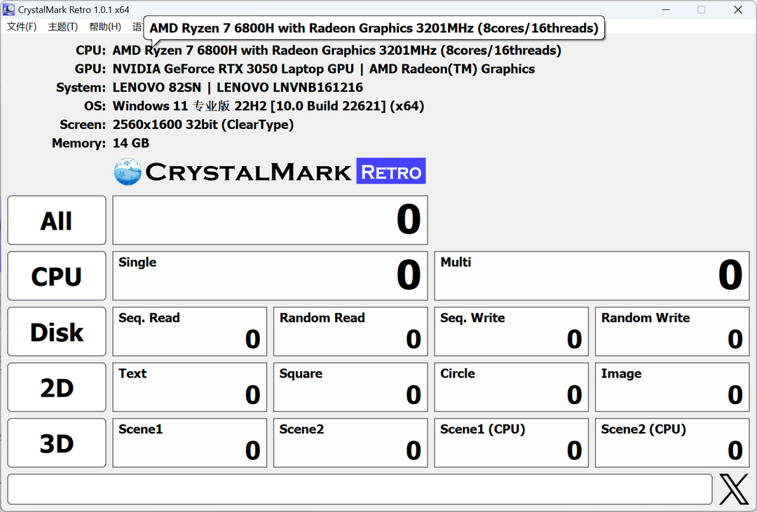 图片[3]-CrystalMark Retro 1.0.1-外行下载站