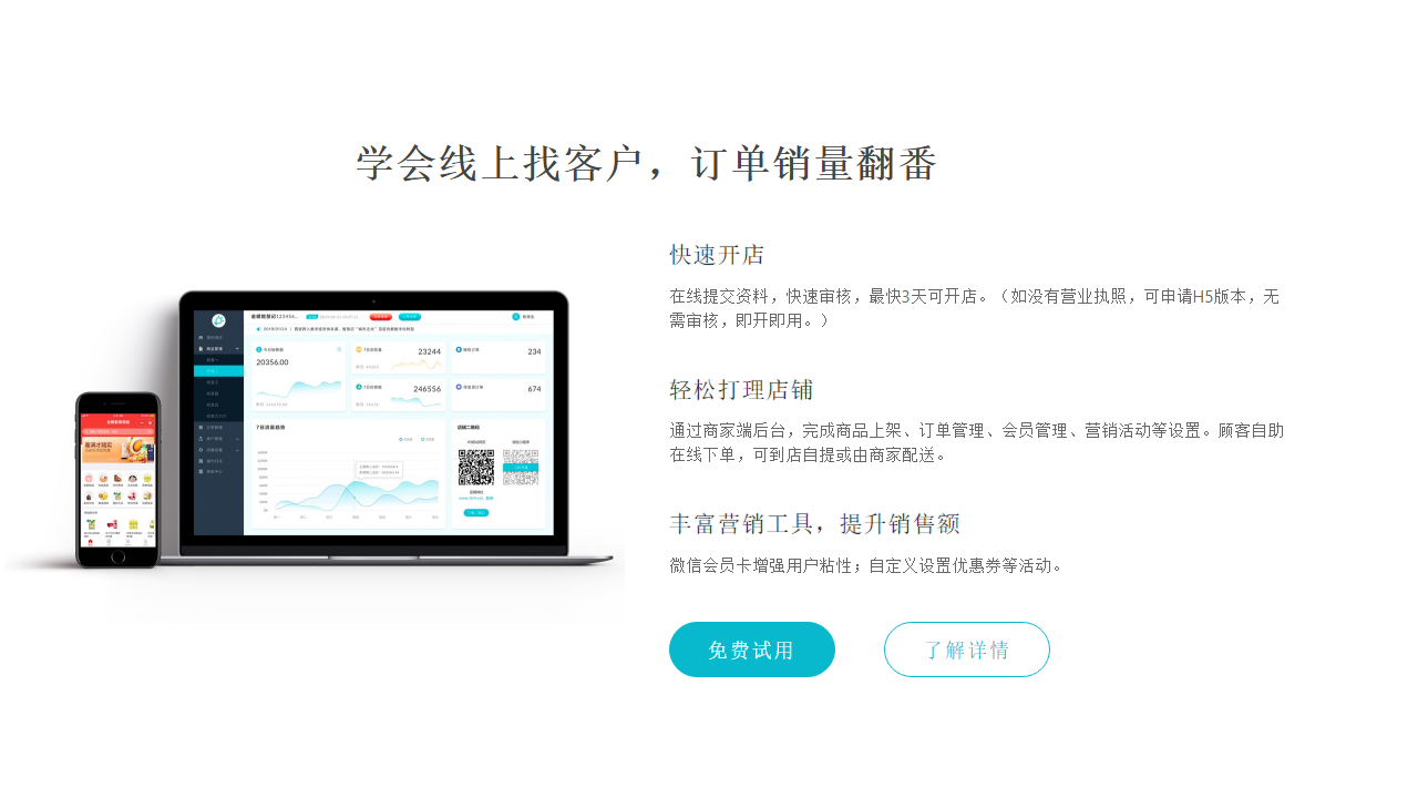 图片[2]-智慧记 6.18.7.0-外行下载站