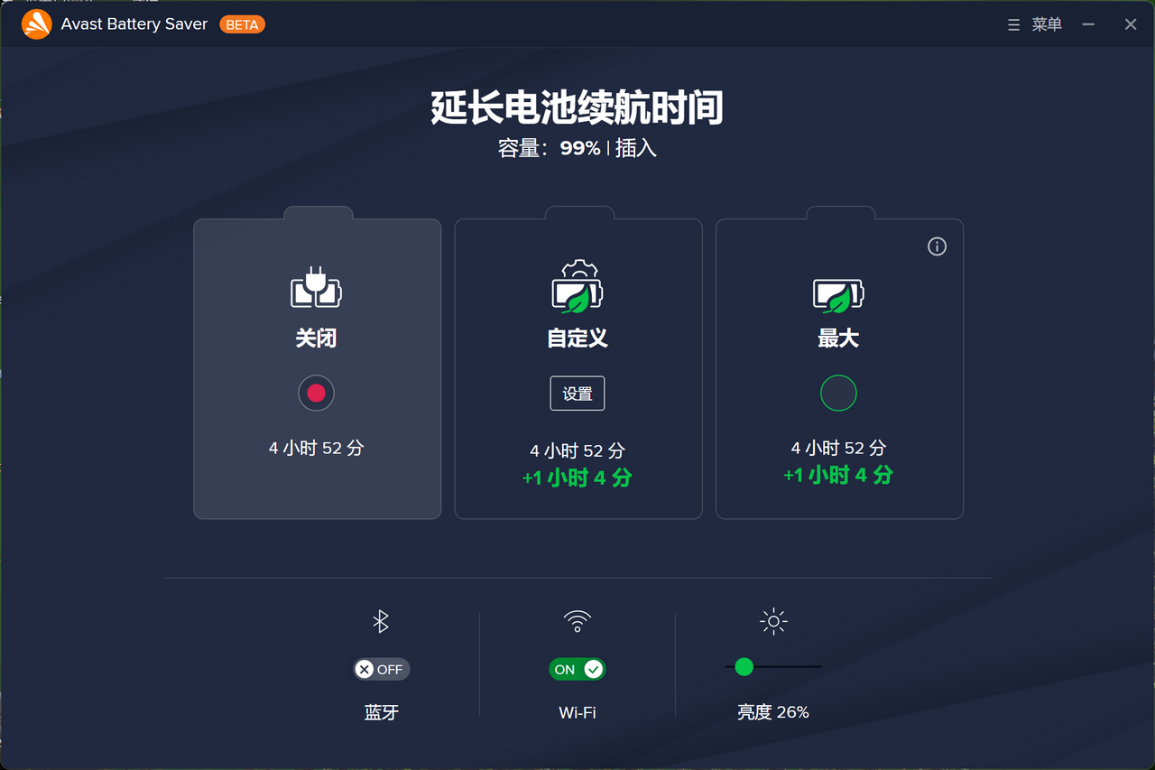 图片[2]-Avast Battery Saver 22.2.1681.2728-外行下载站