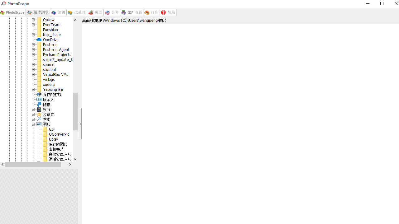 图片[2]-Photoscape 1.0.0.1302-外行下载站