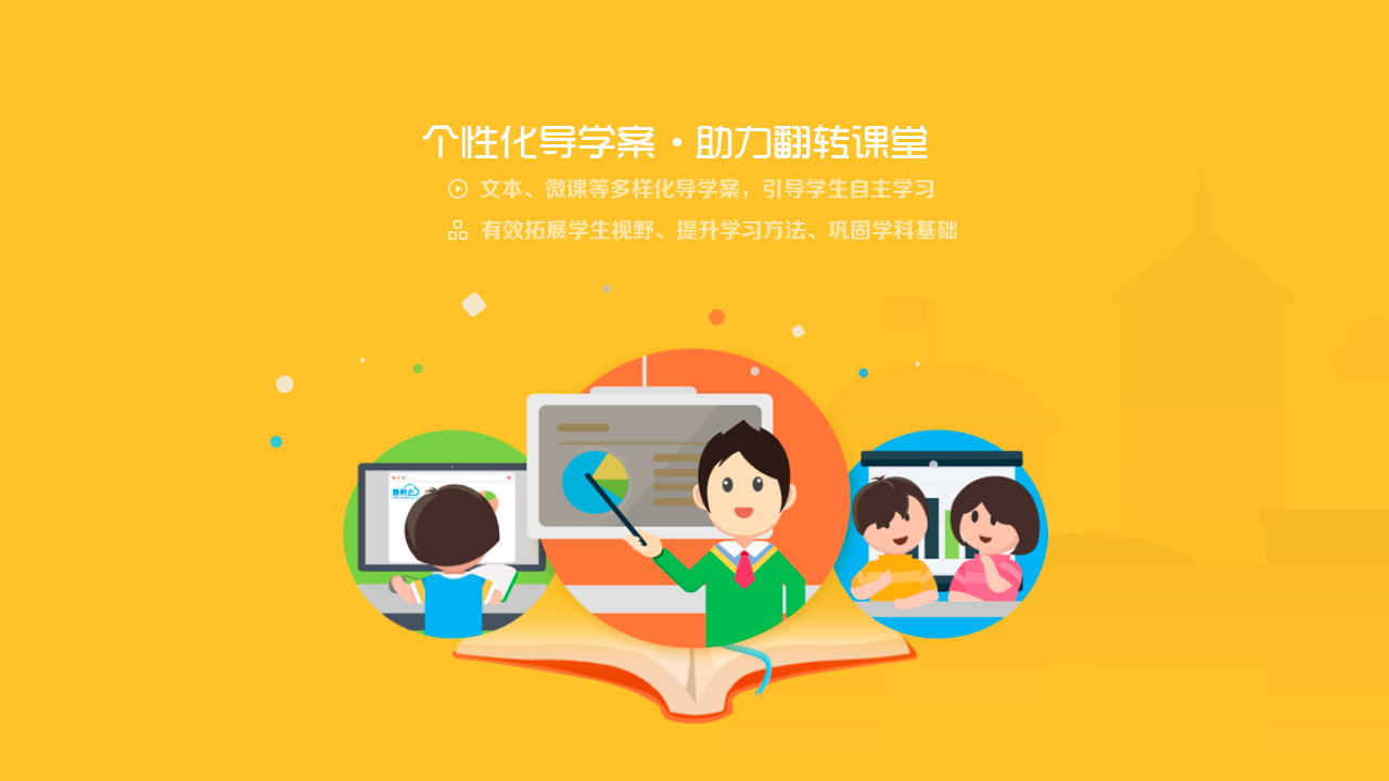 图片[2]-教学助手 3.1.8.5-外行下载站