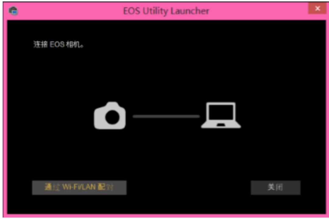 图片[2]-EOS utility 0.1.24.0-外行下载站