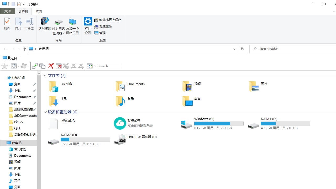 图片[3]-QTTabBar 1.5.260-外行下载站
