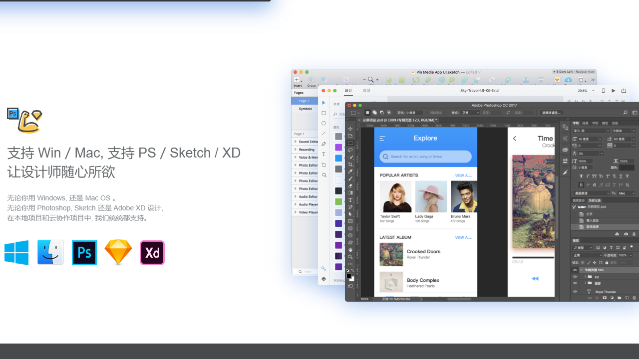 图片[4]-Pxcook v3.9.960 Beta-外行下载站