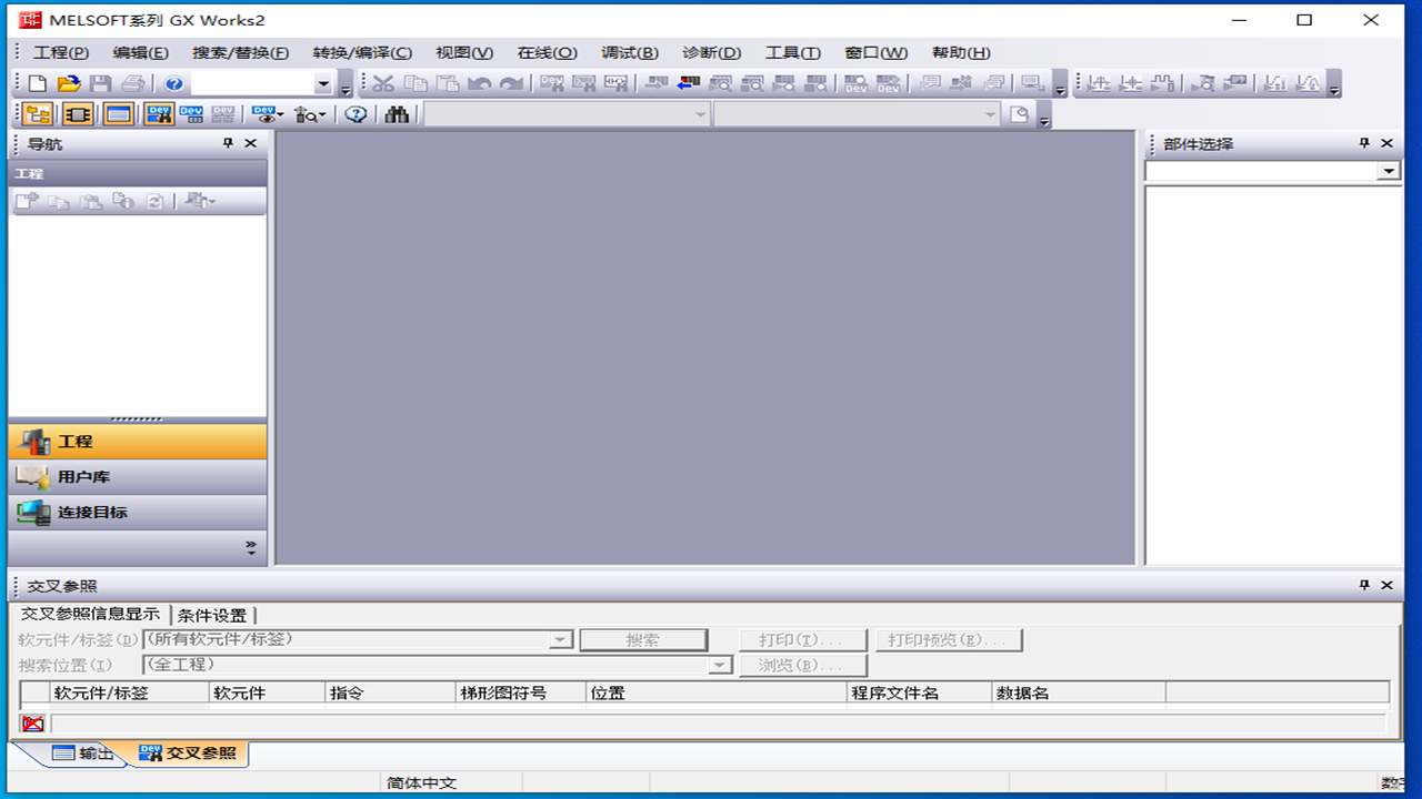 图片[2]-GX Works2 1.591R-外行下载站