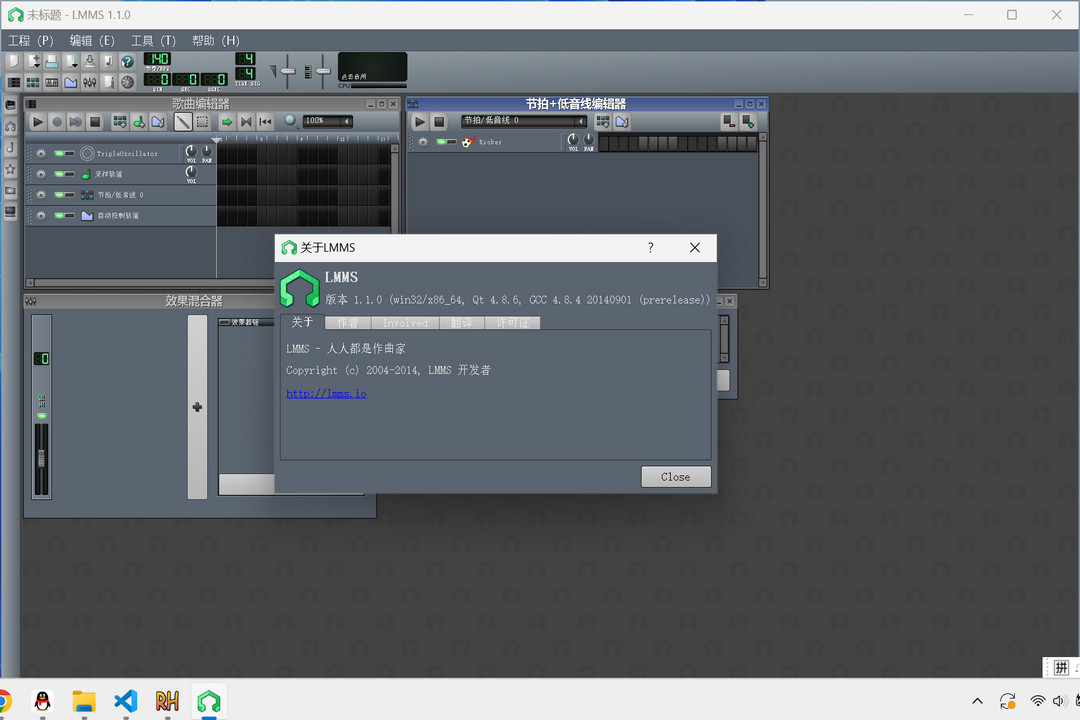 图片[2]-LMMS 1.2.2-外行下载站