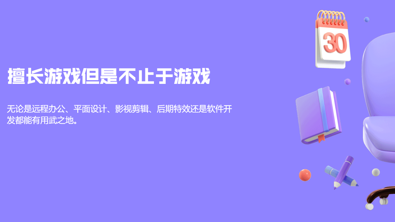 图片[3]-幻影米布 1.0.6.1-外行下载站