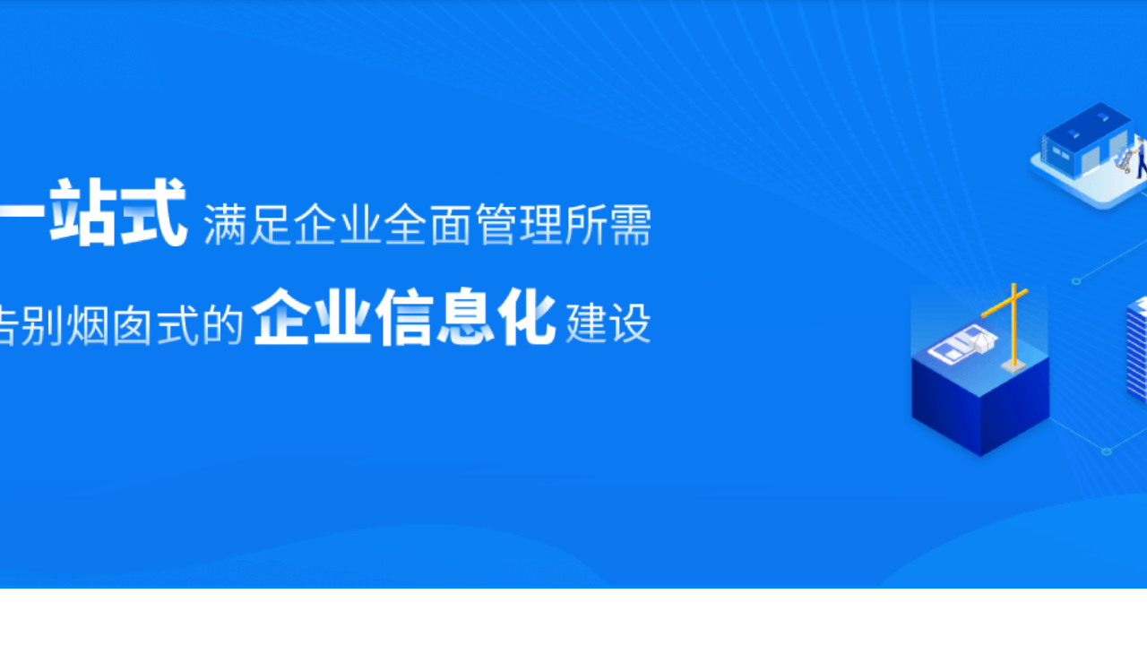 图片[3]-吉客云 1.0.0.10-外行下载站