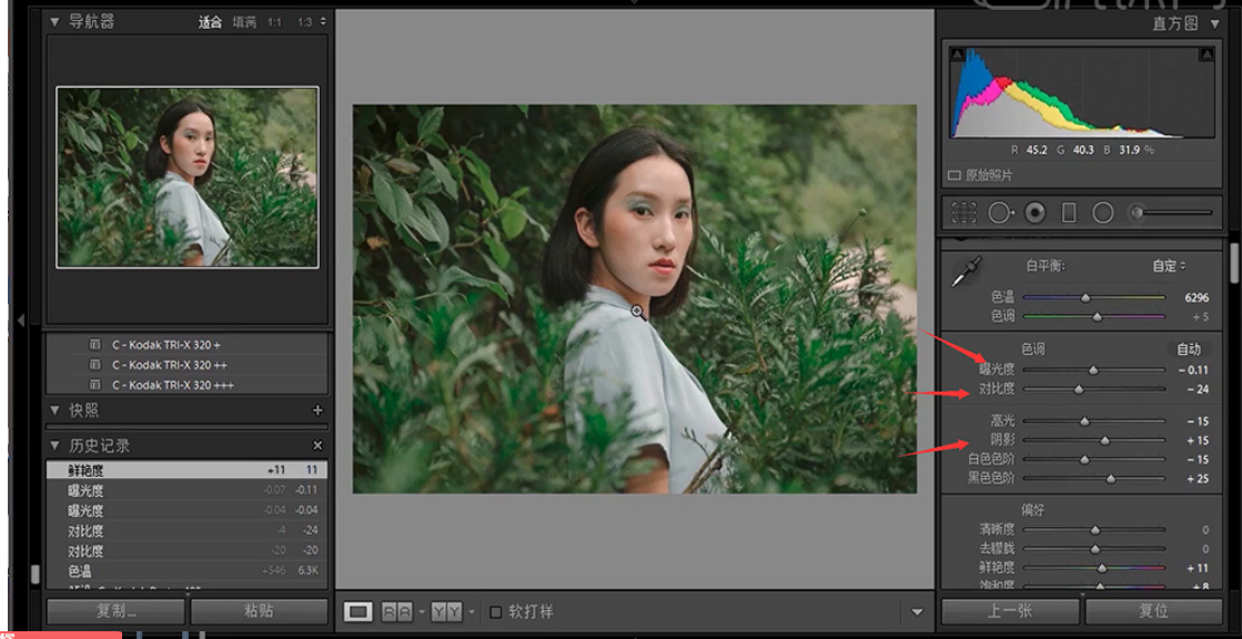 图片[3]-Photoshop大全 1.0.0.1-外行下载站