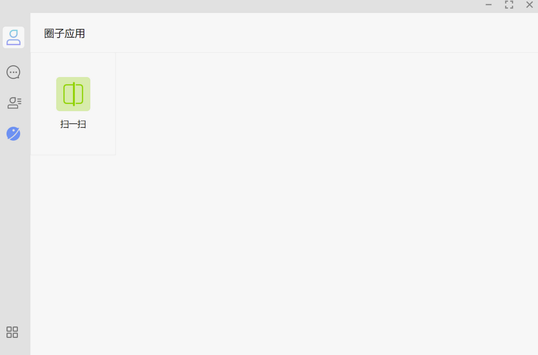 图片[2]-享脉 2.2.28-外行下载站