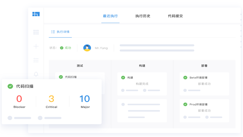 图片[3]-Worktile 8.0.0-外行下载站