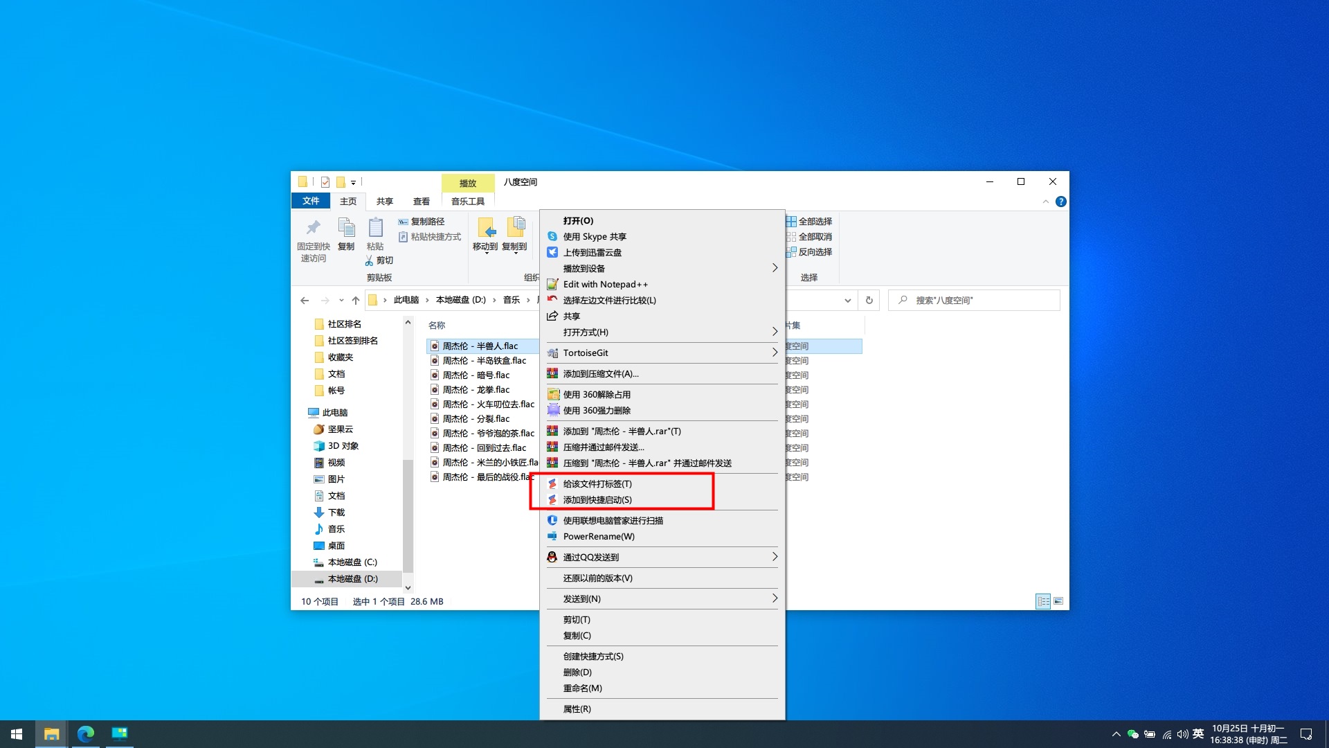 图片[5]-优效文件助手 2.3.2.7-外行下载站