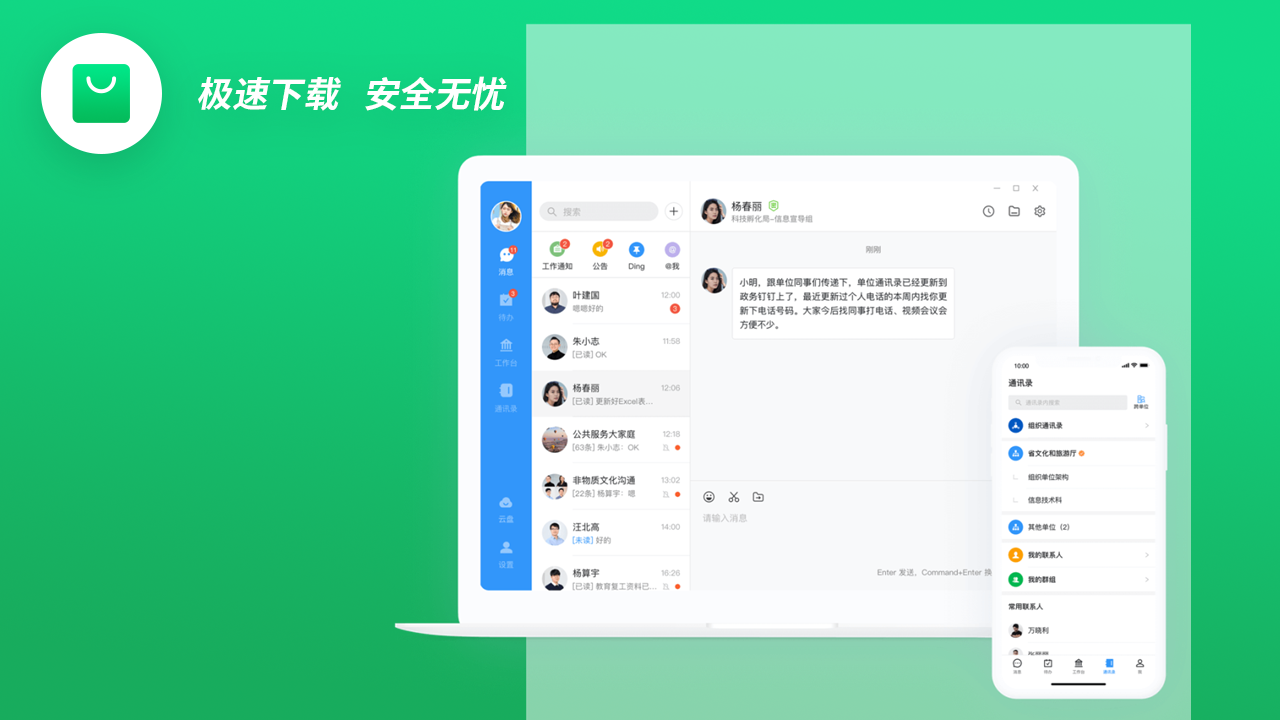 图片[3]-EMS neo 2.7.0-Release.11-外行下载站