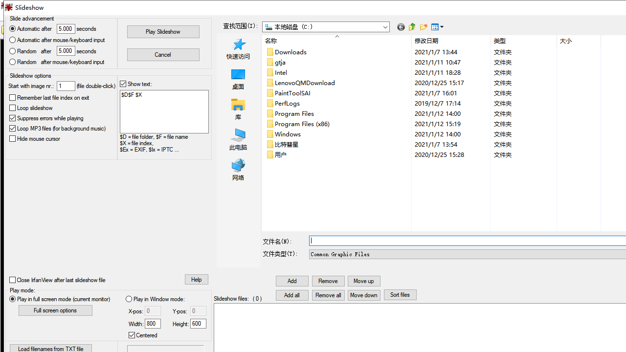 图片[2]-irfanview 4.72-外行下载站