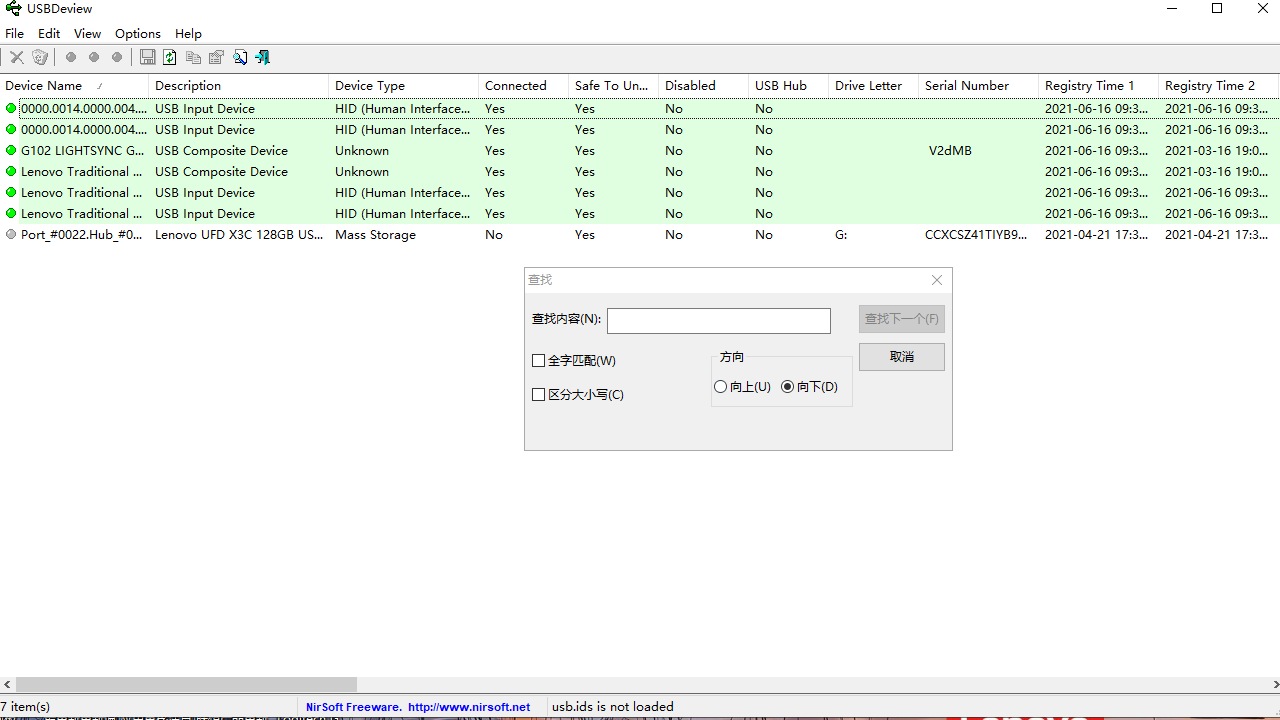 图片[2]-USBDeview 3.02-外行下载站