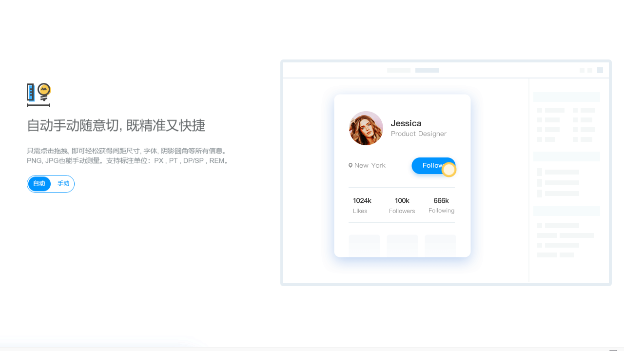 图片[2]-Pxcook v3.9.960 Beta-外行下载站