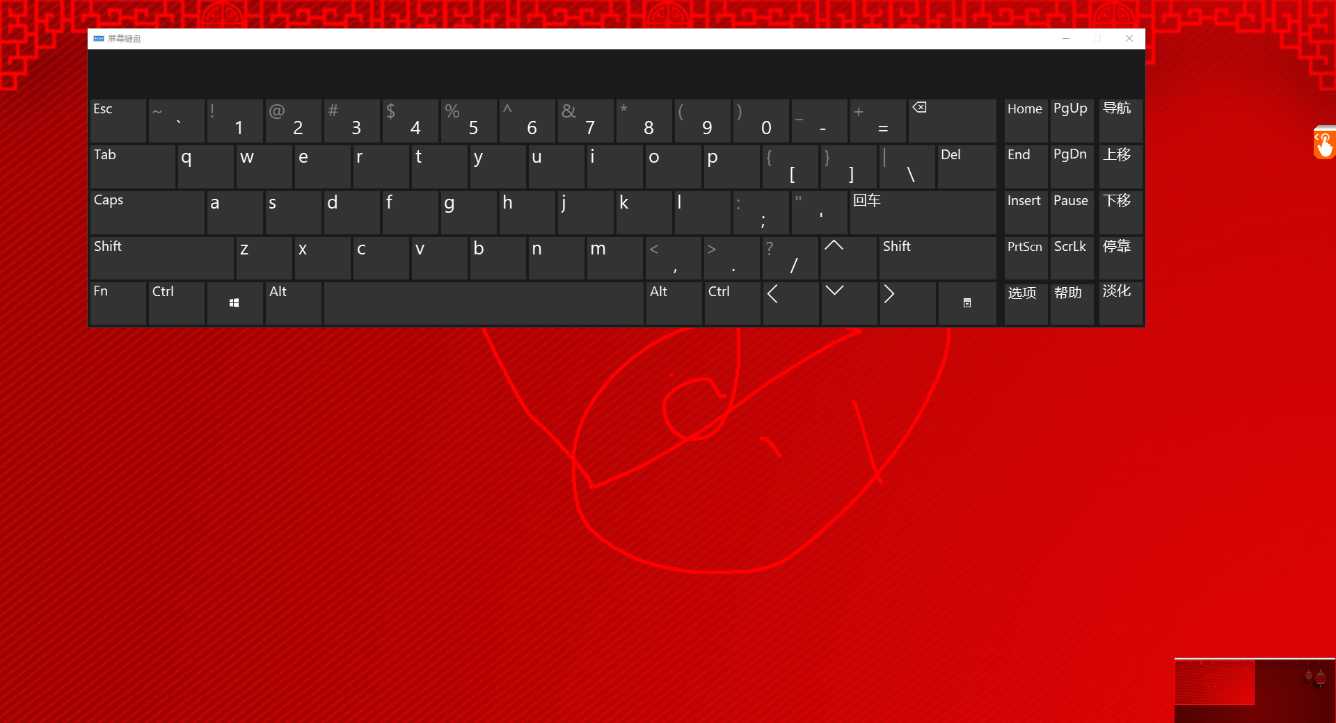 图片[2]-慧指电子签名系统 6.0.0.1-外行下载站