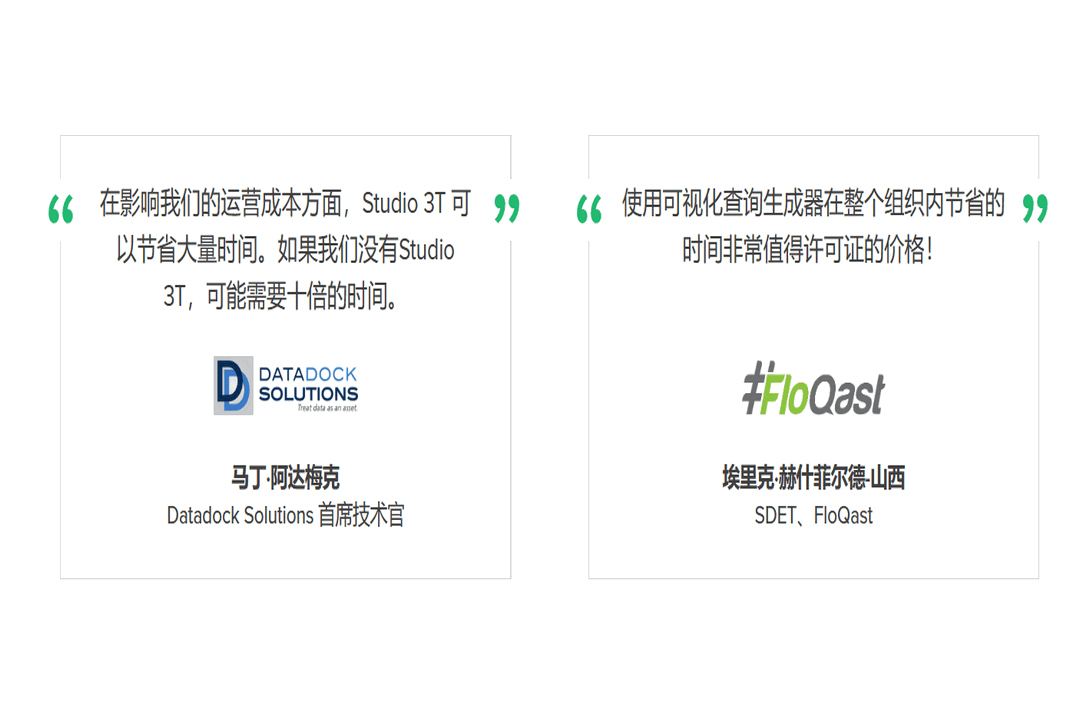 图片[3]-Studio 3T 2023.9.1-外行下载站