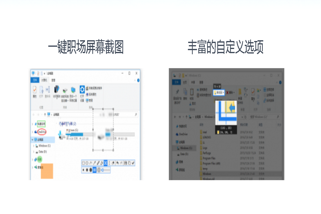 图片[2]-Snipaste 2.10.8-外行下载站
