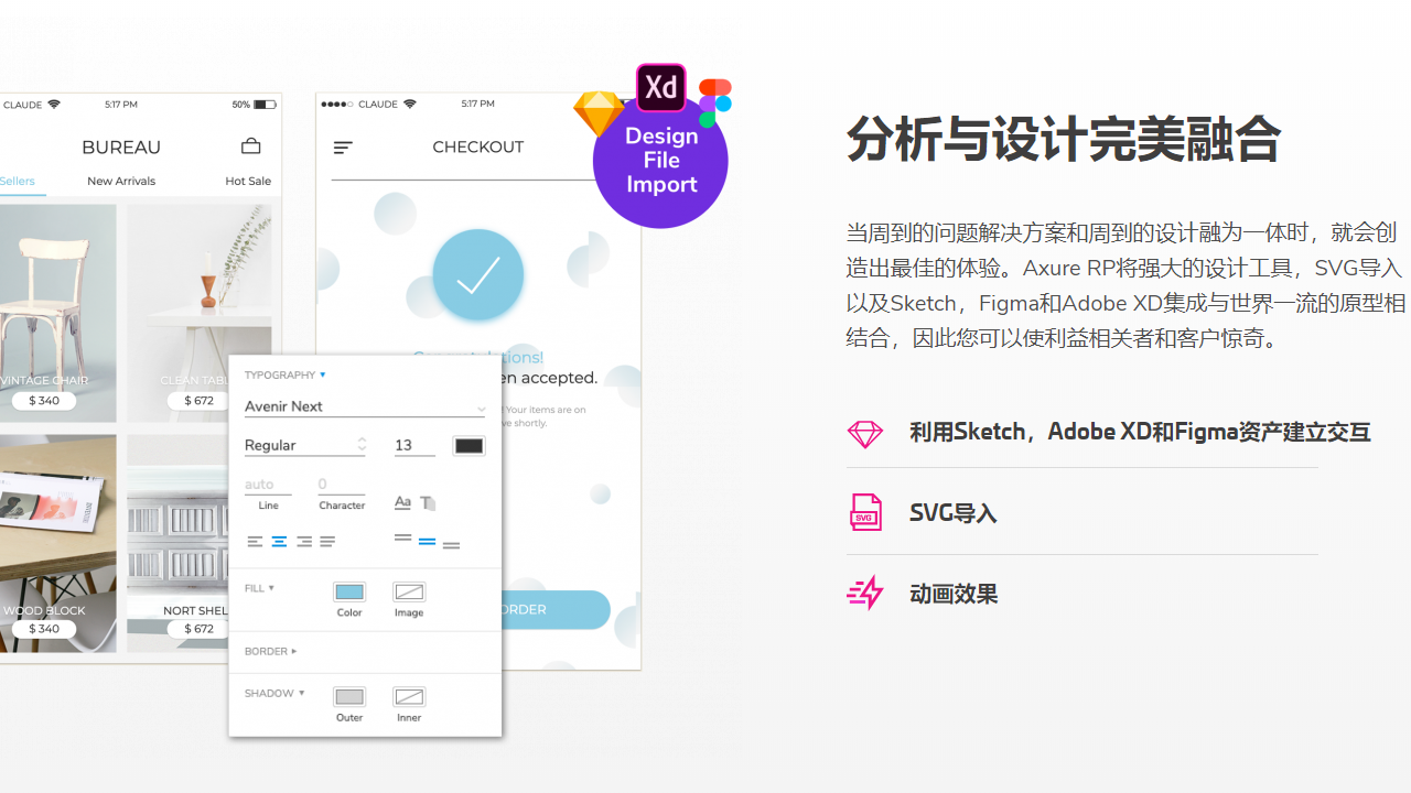 图片[4]-Axure RP 10-外行下载站