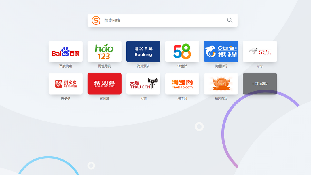 图片[2]-Opera桌面浏览器 112.0.5197.39-外行下载站