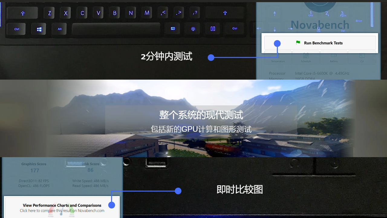 图片[2]-NovaBench 4.0.8-外行下载站