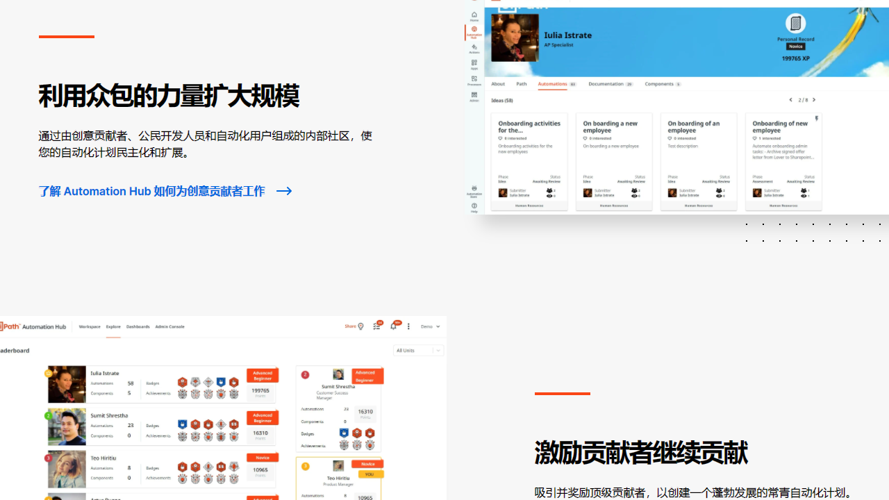 图片[3]-UiPath Studio 23.2.0.0-外行下载站