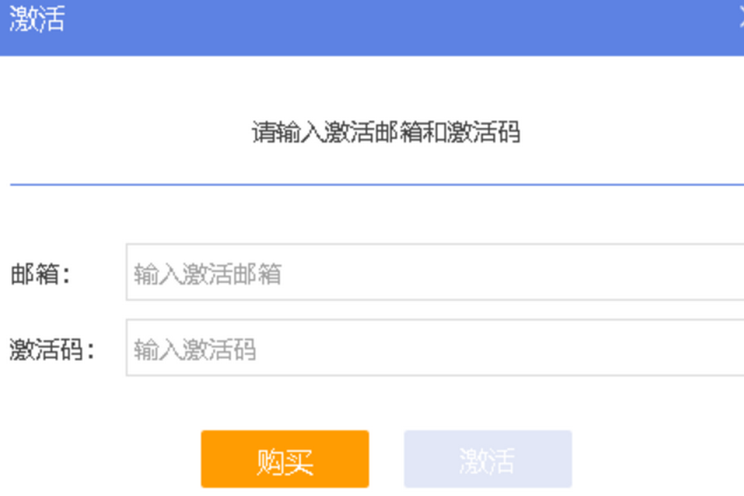 图片[2]-百事牛ZIP密码恢复工具 2.1.3-外行下载站