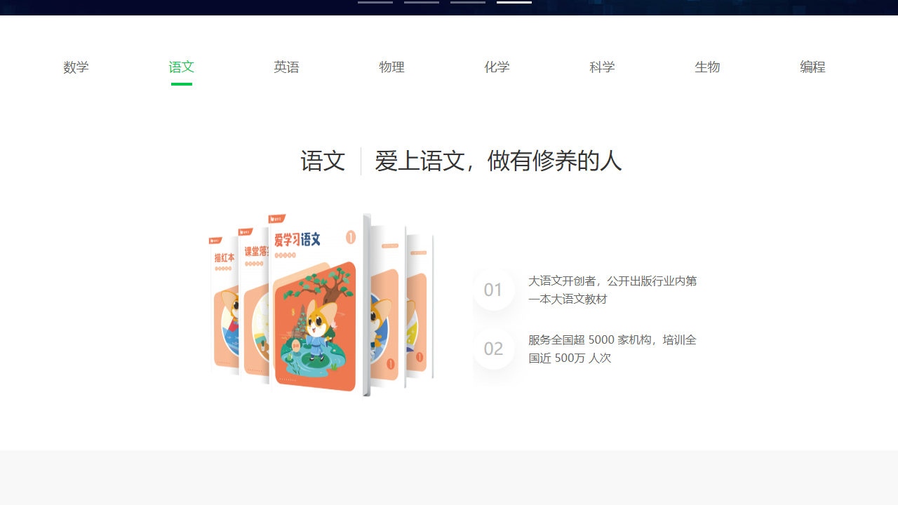 图片[2]-爱学习教师端 1.7.0.0-外行下载站