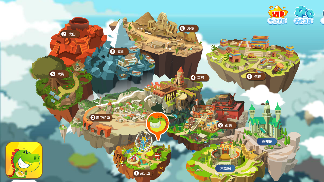 图片[3]-自然拼读 1.3.6-外行下载站