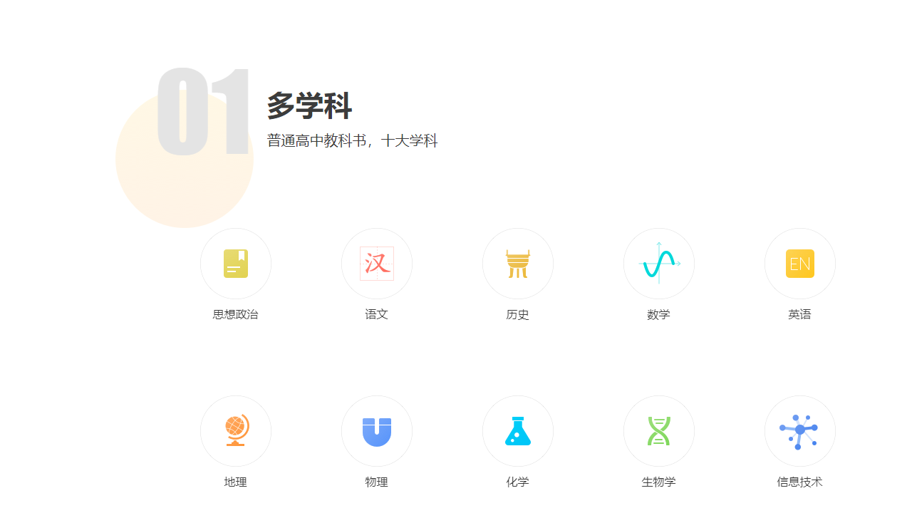 图片[3]-人教乐学 3.0.2.1-外行下载站