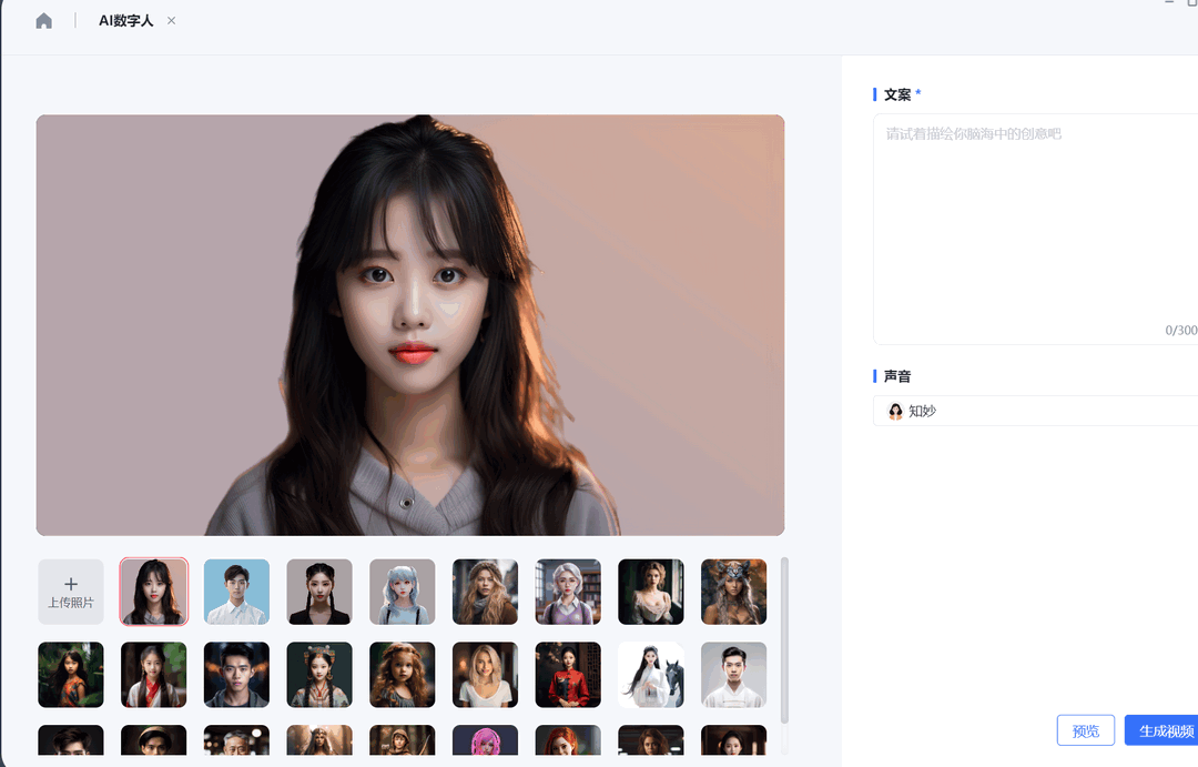 图片[3]-360AI工具集 1.0.0.1021-外行下载站