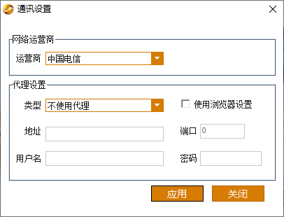 图片[2]-聚金宝 1.0-外行下载站