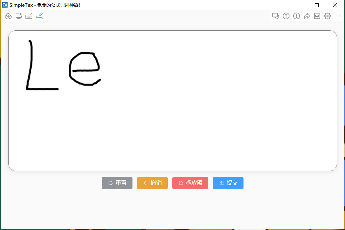 图片[3]-SimpleTex 0.2.11-外行下载站