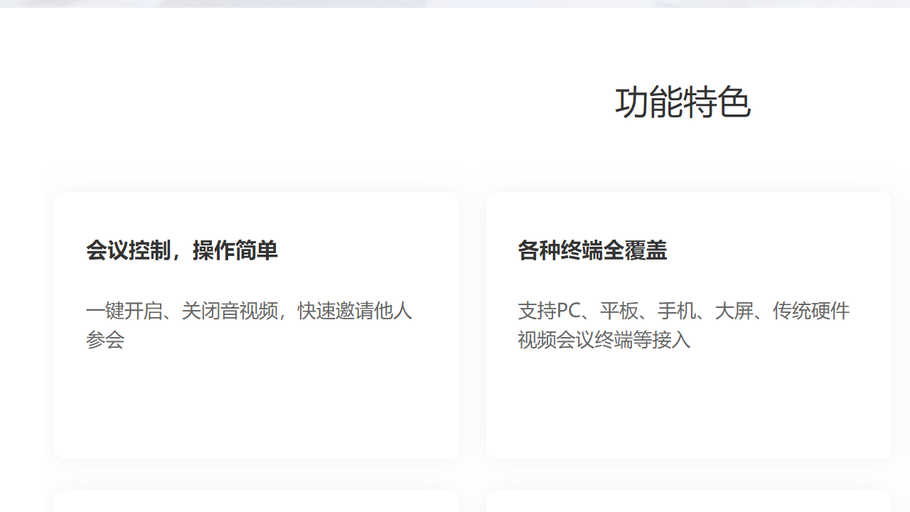 图片[3]-玄关视讯通 4.6.0-外行下载站